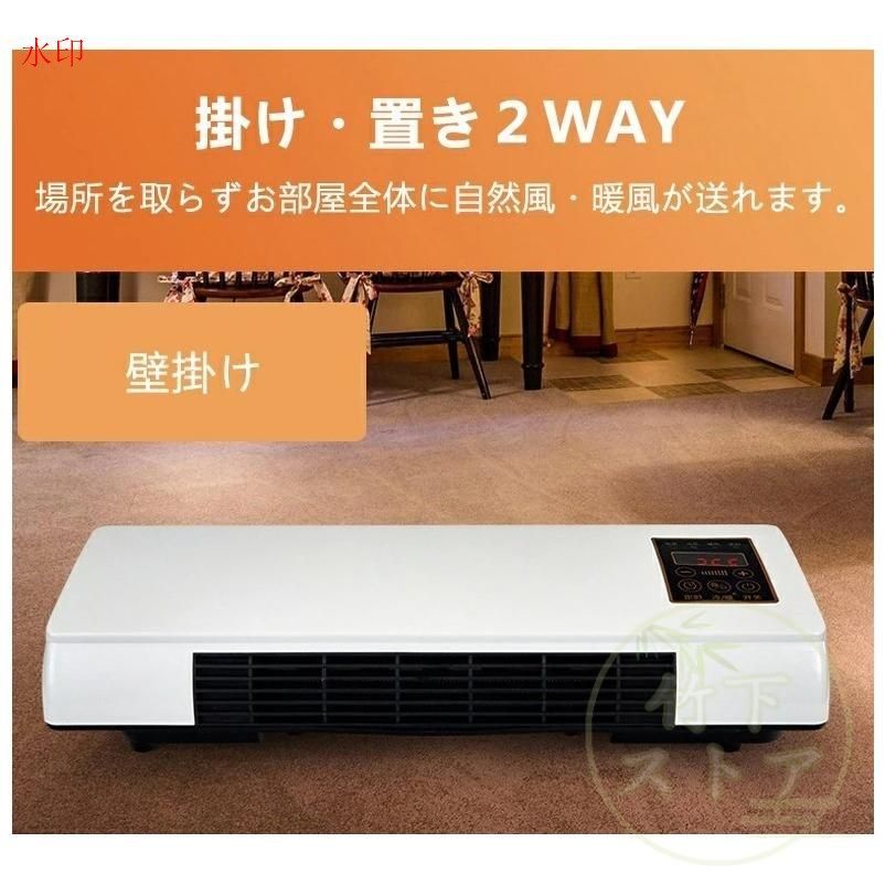 2秒速暖