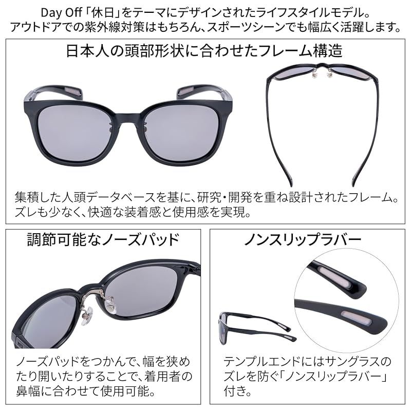 スワンズ スポーツ 偏光 サングラス DF パスウェイ AMZ-PW-0053 BK ブラック×ブラック