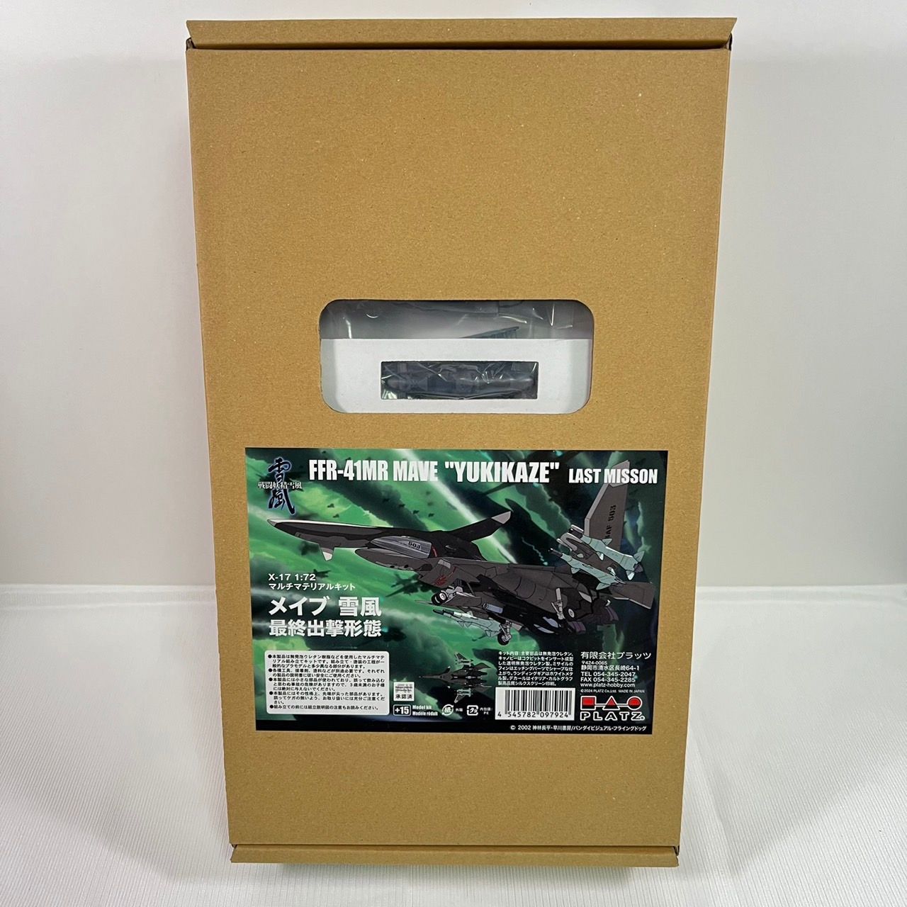 1|72 戦闘妖精雪風 FFR-41MR メイヴ雪風 出撃形態 マルチマテリアルキット X-17 PLATZ プラッツ