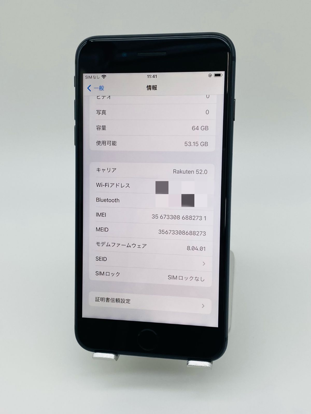 021 iPhone8 Plus 64G Sグレイ/シムフリー/大容量新品BT - ranksports.id