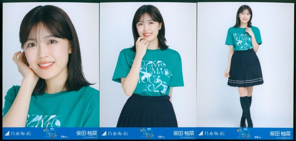 乃木坂46 会場限定生写真 柴田柚菜 真夏の全国ツアー2025 T