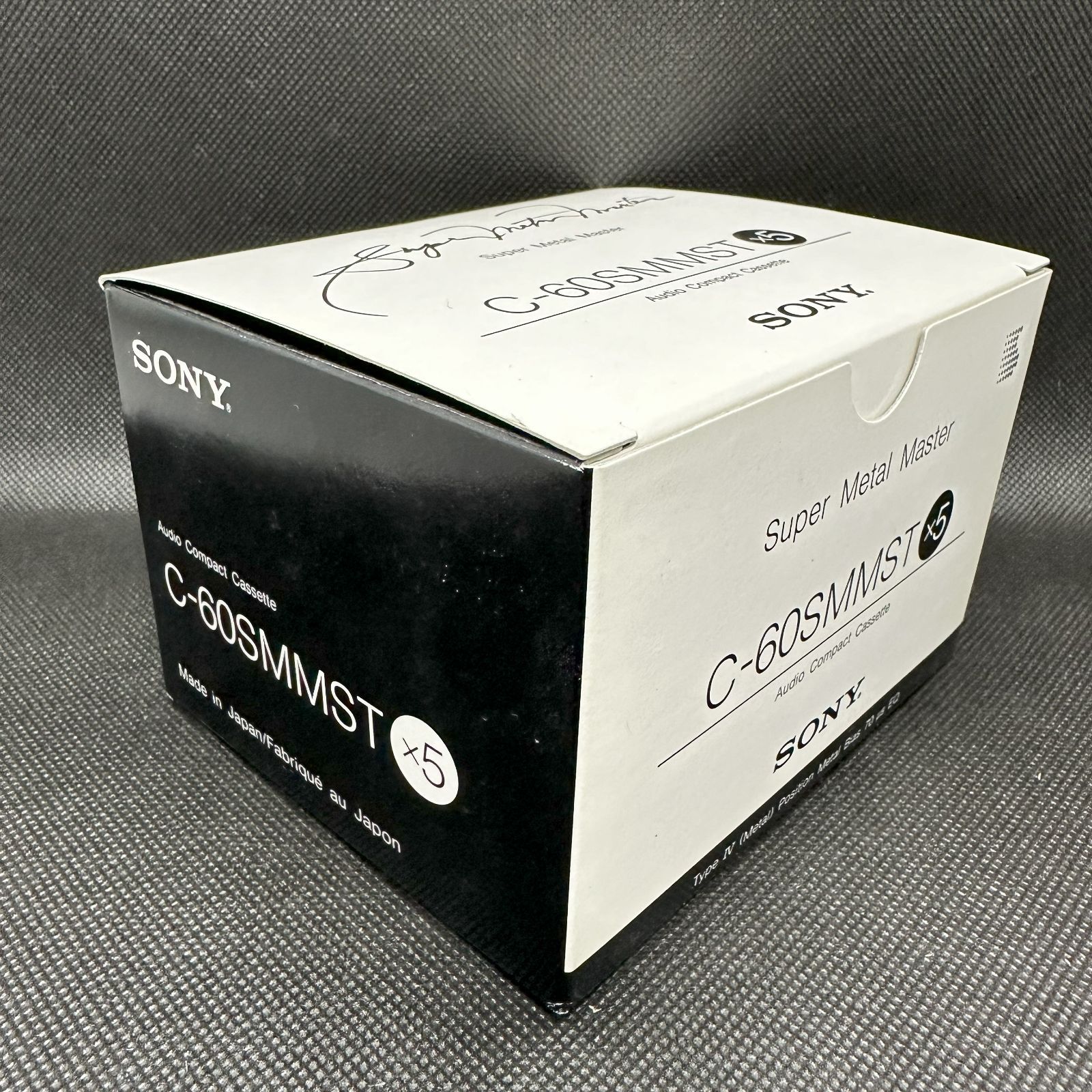 SONY - SONY カセットテープ スーパーメタルマスター Super Metal Master 1993年9月 | ソニー坊やと呼ばれた男
