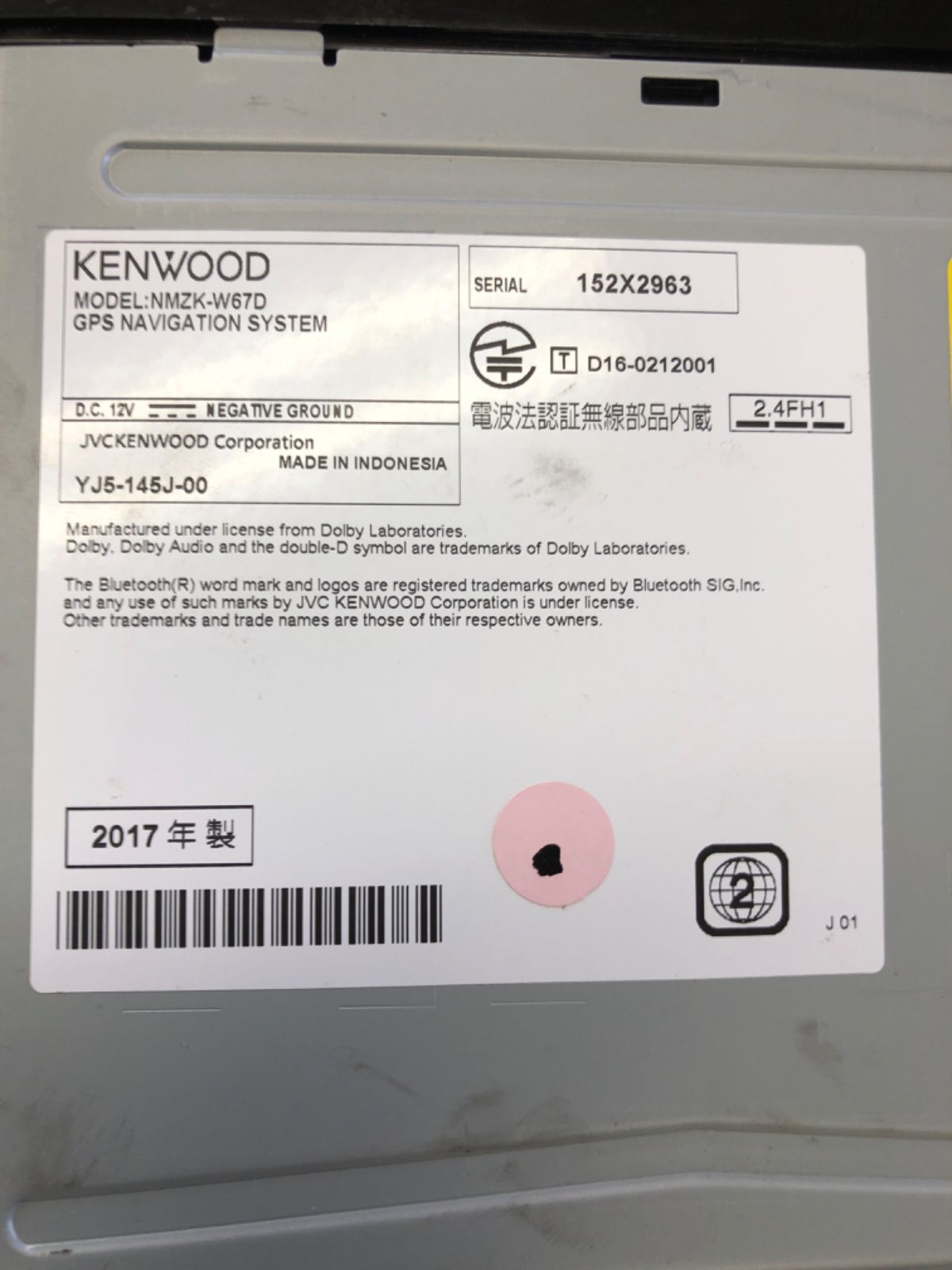 DAIHATSU KENWOOD NMZK-W67D ETC、ドラレコ付 ダイハツ純正ナビ NMZK-W67D 連動ドライブレコーダー付き - メルカリ