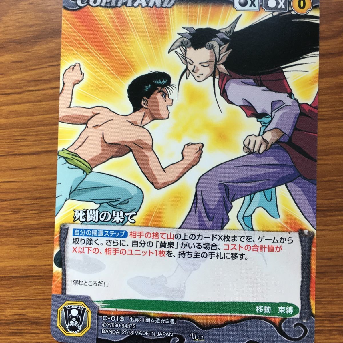 クルセイド　まとめ売り　大量引退品　バラ売り不可 OLLTOLOS PE WX8 FINESSE SHANGRILLA | XBRAID