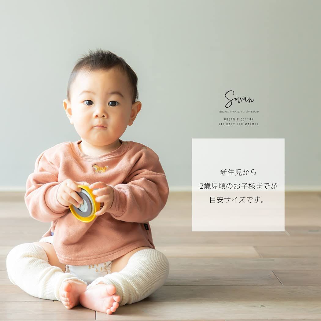 売り切れました＊ベビー＊男の子＊レッグウォーマーセット スリーパー 夏 ガーゼ 夏用 赤ちゃん キッズ ベビー 男の子 女の子 子供 幼児 薄手 パジャマ 通気性 吸水性