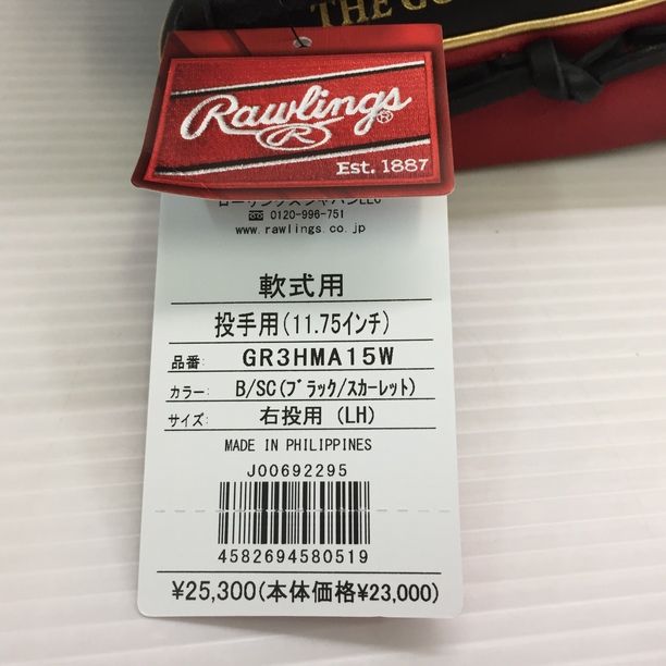 ローリングス Rawlings HOH 軟式 投手用グローブ 5734 - リユース