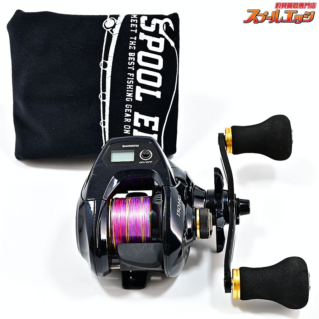 シマノ 16グラップラー CT 150HG SHIMANO GRAPPLER m42267