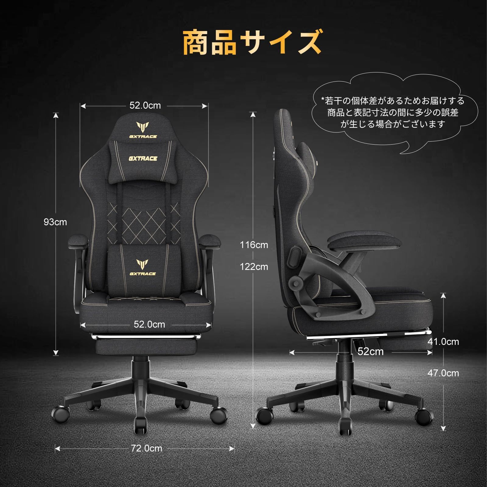 ゲームチェア 145°リクライニング