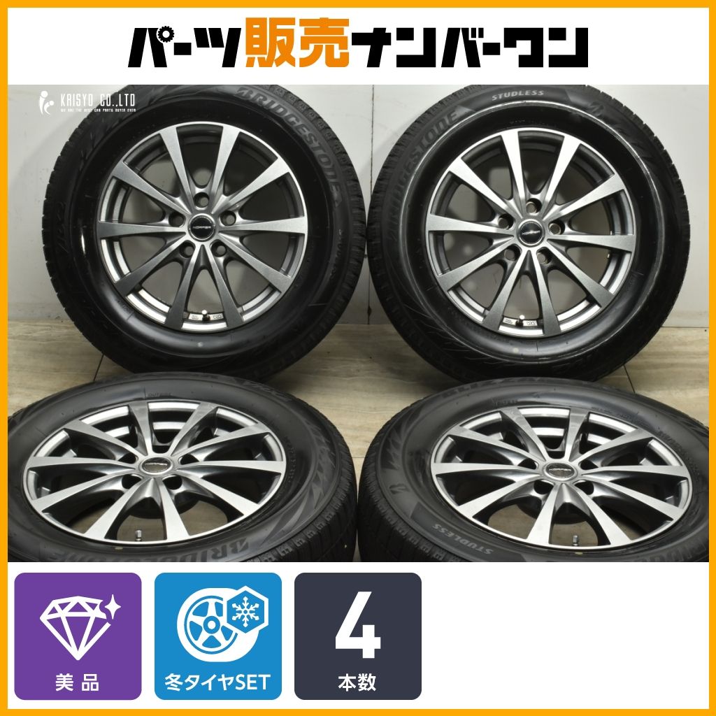 HORPER 16in 6.5J 36 PCD114.3 ブリヂストン ブリザック VRX2 215|65R16 アルファード ヴェルファイア カローラクロス