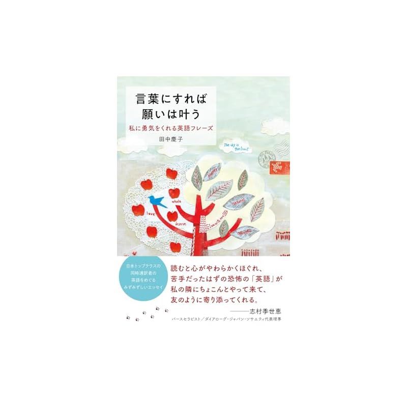 ワンピース の 中 佐々木勇気 中1 英語完全制覇 3時間DVD