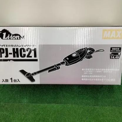 マックス PJ-HC21 14.4V 充電式クリーナー 本体のみ - 金物屋リキ