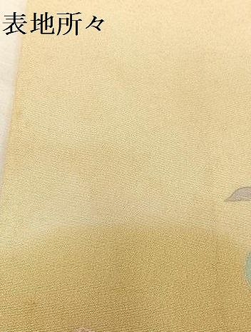 暈し染め