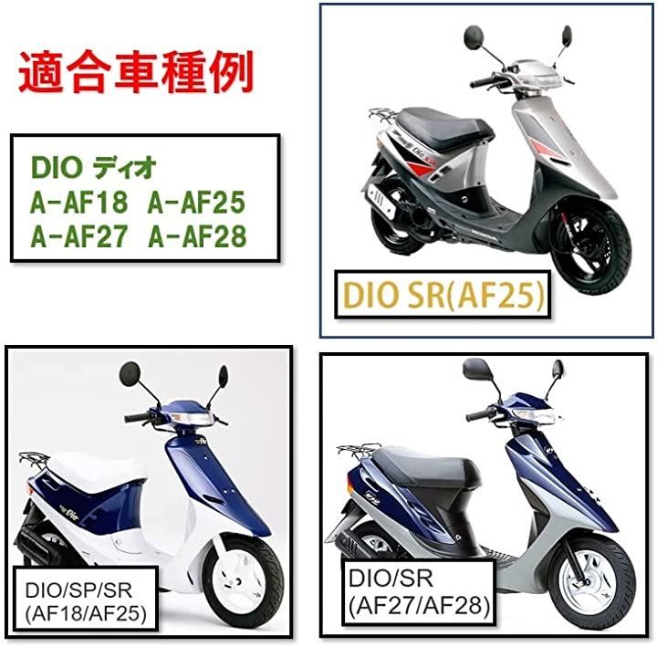 ホンダ ディオ DIO AF18 外装 4点 カウル セット ピュアブラック
