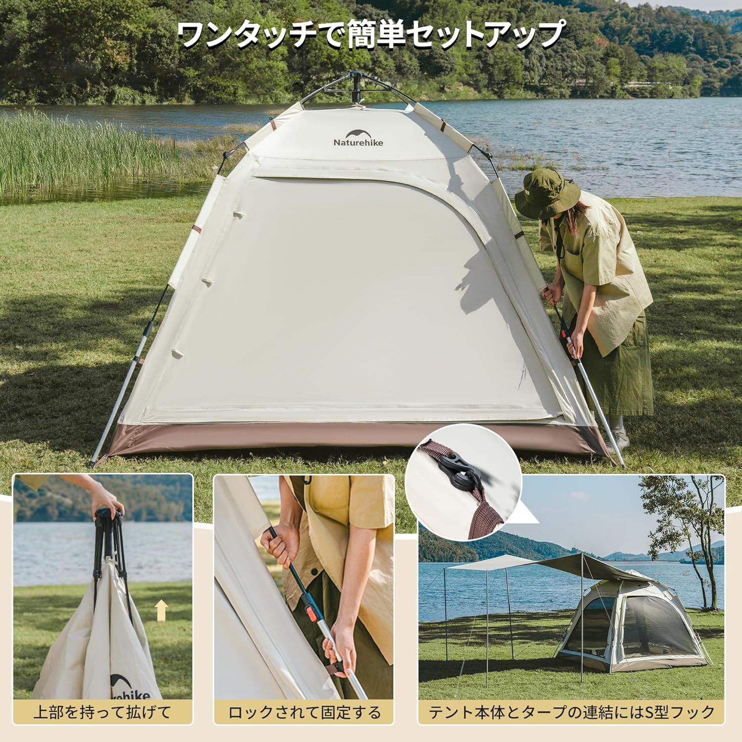 Naturehike ワンタッチテント キャンプ 設営簡単 持ち運び便利 20秒で設営できるコンパクト軽量ワンタッチテント【naturehike