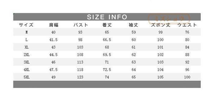 ベスト V字ネック
