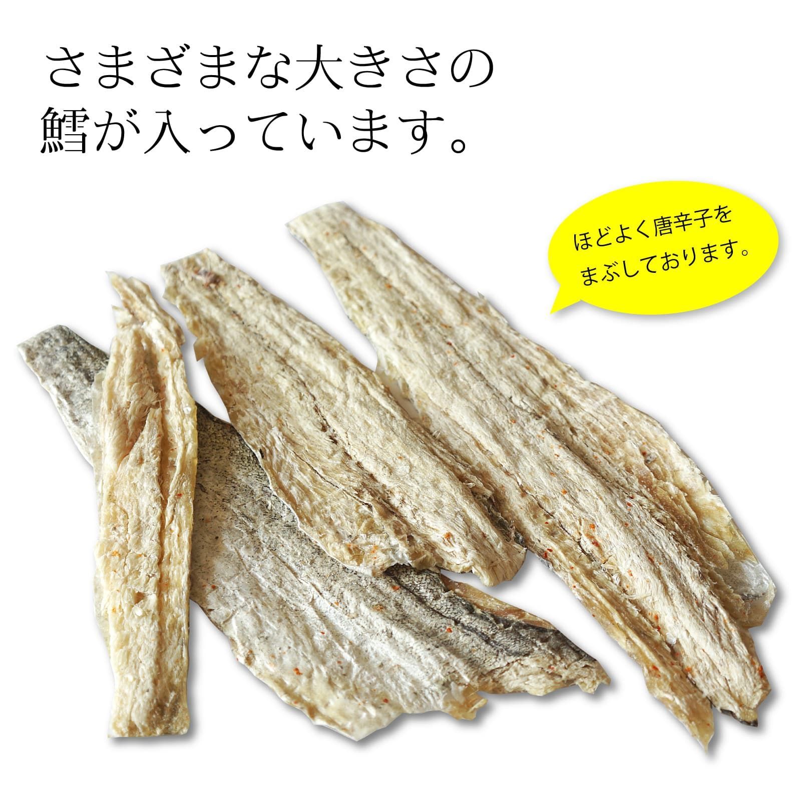 ついに入荷 鱈の助 450g入 mwh.gov.jm
