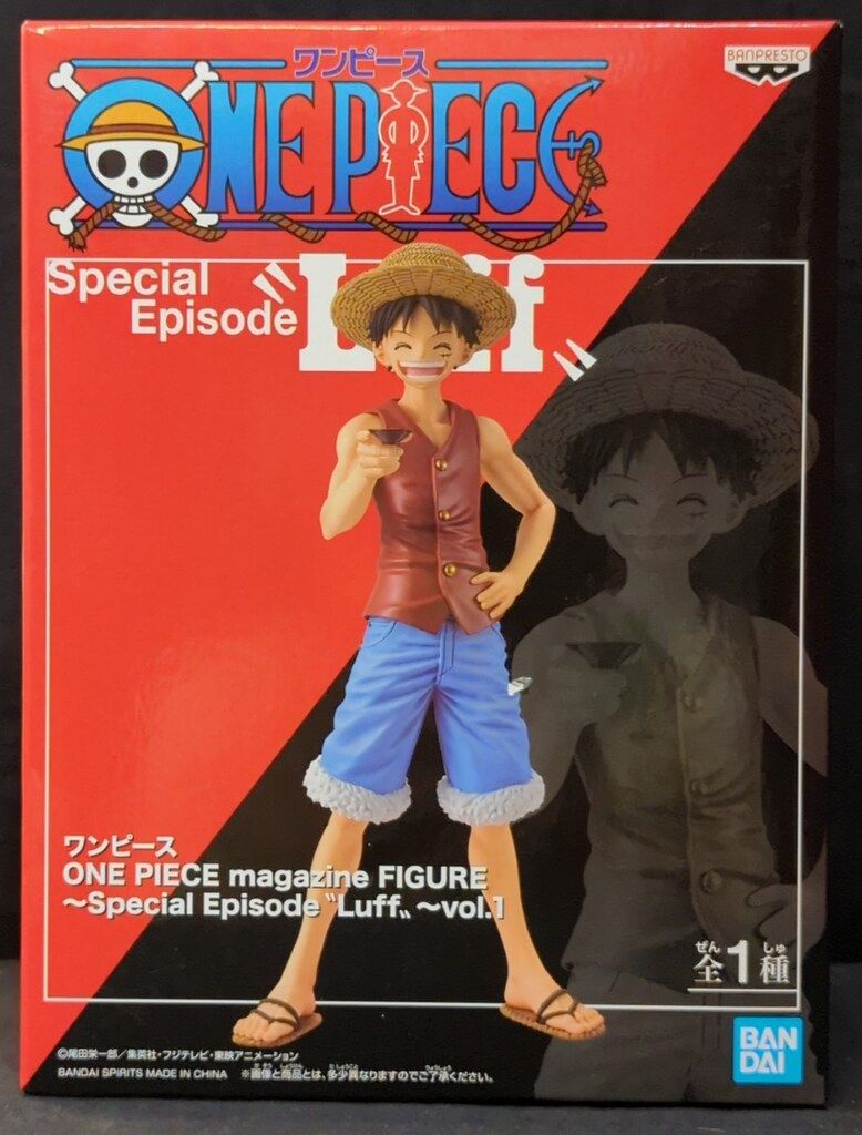 BANDAI SPIRITS ワンピース magazine FIGURE vol.1 Special