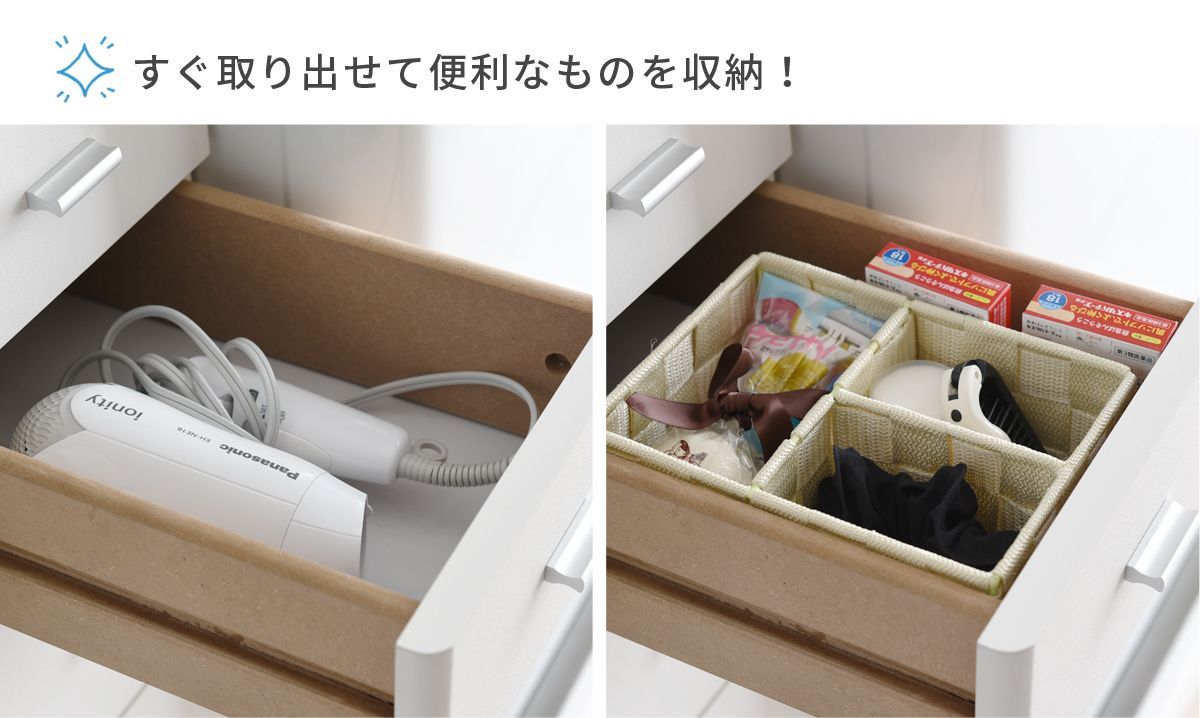 すきま収納 幅30cm 洗濯パンまたげる ローイタイプ ランドリー 作業台 すきま収納 幅30cm 洗濯パンまたげる ローイタイプ ランドリー 作業台