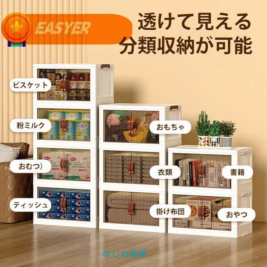 収納ケース 折りたたみ