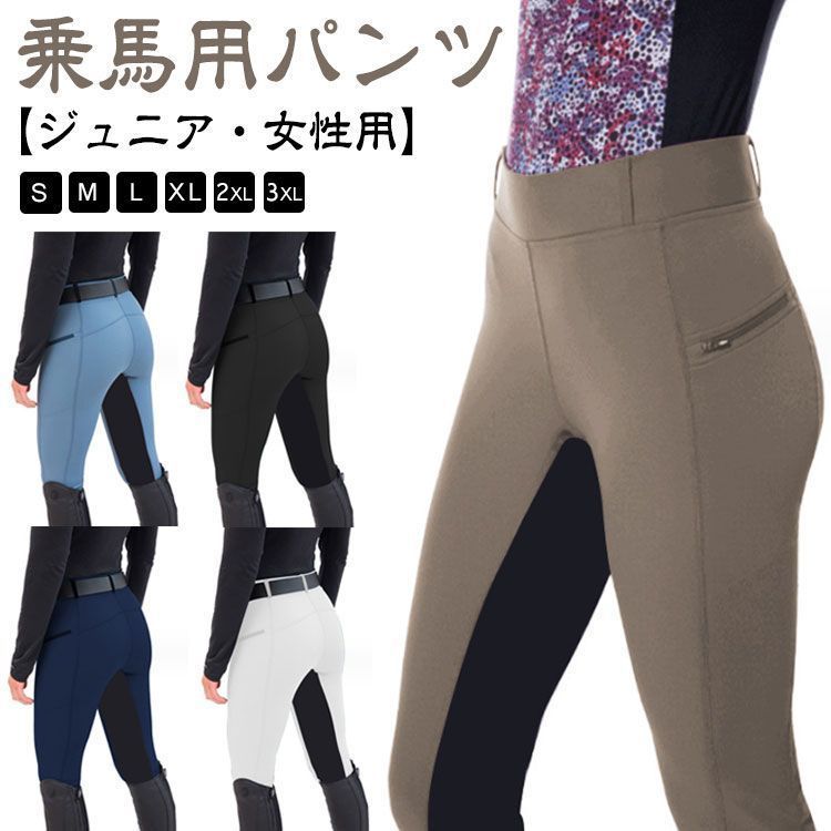 新品 スイスブランド 乗馬キュロット ベージュ 36,38,40 新品 スイスブランド 乗馬キュロット ベージュ 36,38,40 Amazon