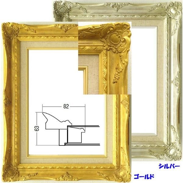 絵画 額縁付き 緒方てい】E☆2 アートコレクションプレミアム「複製原画