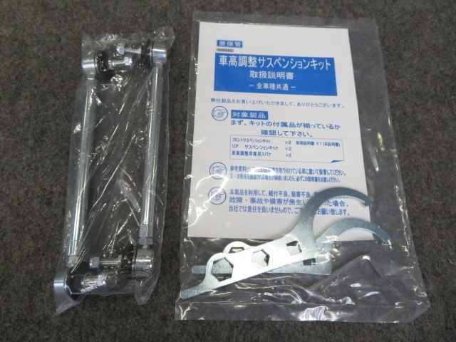 Z.S.S. BMW F32 4シリーズ クーペ 4気筒 全長調整 フルタップ 車高調