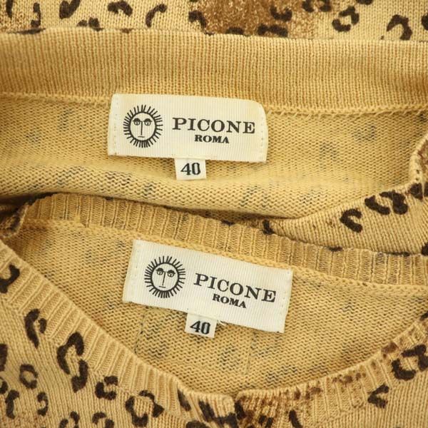 ピッコーネ PICONE アンサンブル ニット レオパード柄 シルク カシミア