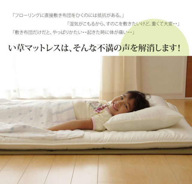 シングル 三つ折り