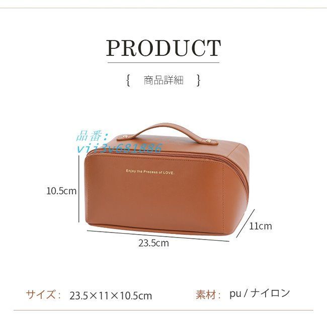 メイクバッグ メイクボックス 化粧バッグ かわいい 持ち運び 使いやすい 大容量 コスメ収納 おしやれ 手提げ  vii3v681886