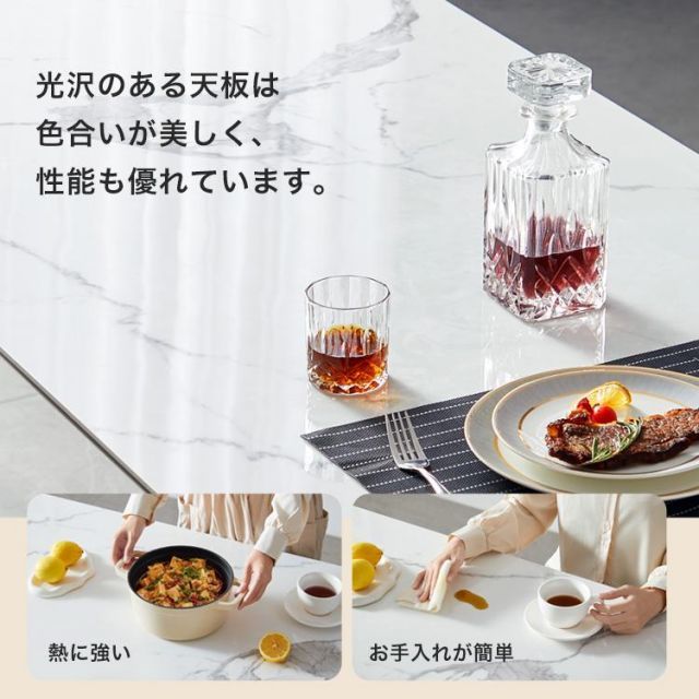 光沢天板ダイニングテーブル＆チェア 7点セット