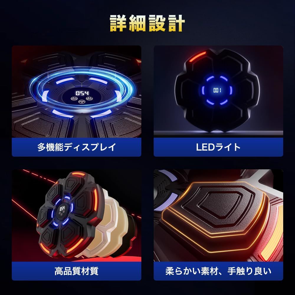 トレーニング