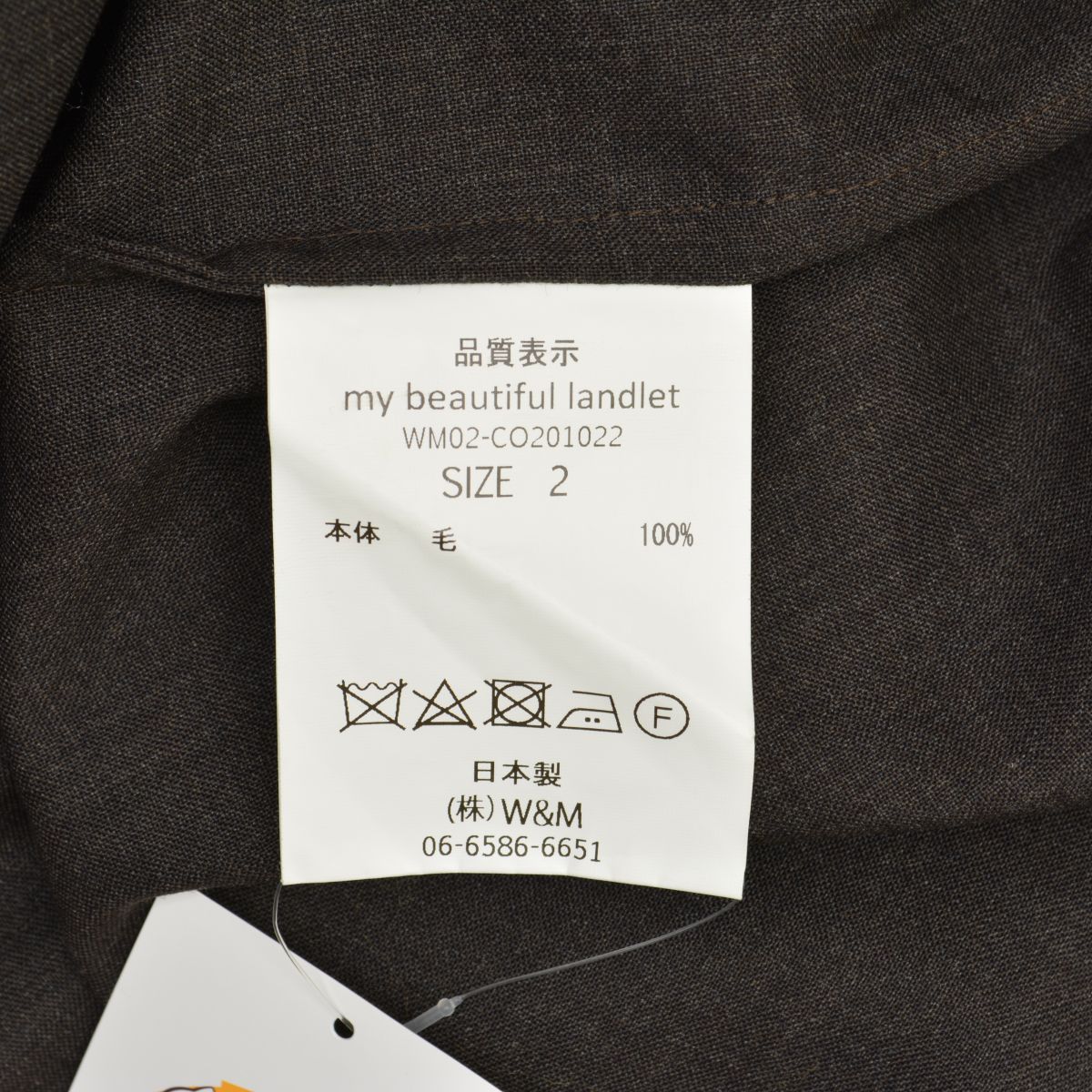 MyBeautifulLandlet】ユニセックスWM02-CO201022 worsted wool wide 
