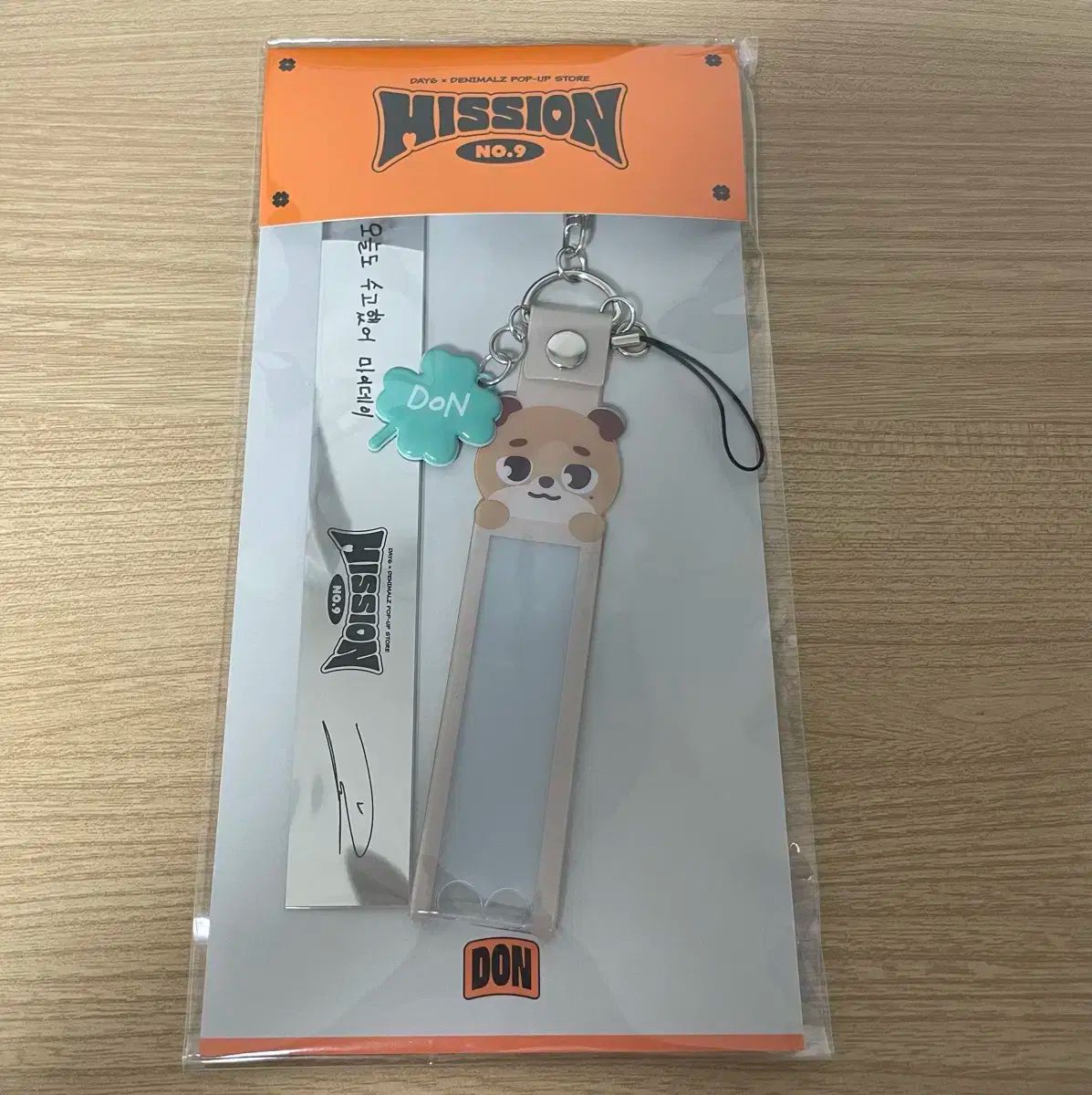 DAY6(デイシックス) 販売済み デニマルズ(DENIMALZ) ドウン(DOWOON