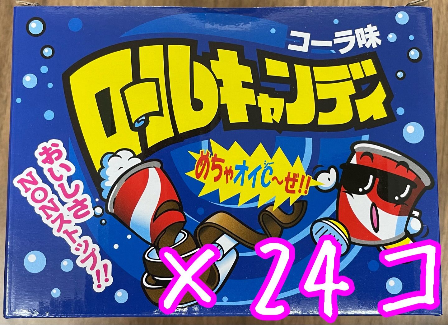 メルカリShops - やおきん ロールキャンディ コーラ味 24袋 ソフトキャンディ 懐かしの駄菓子