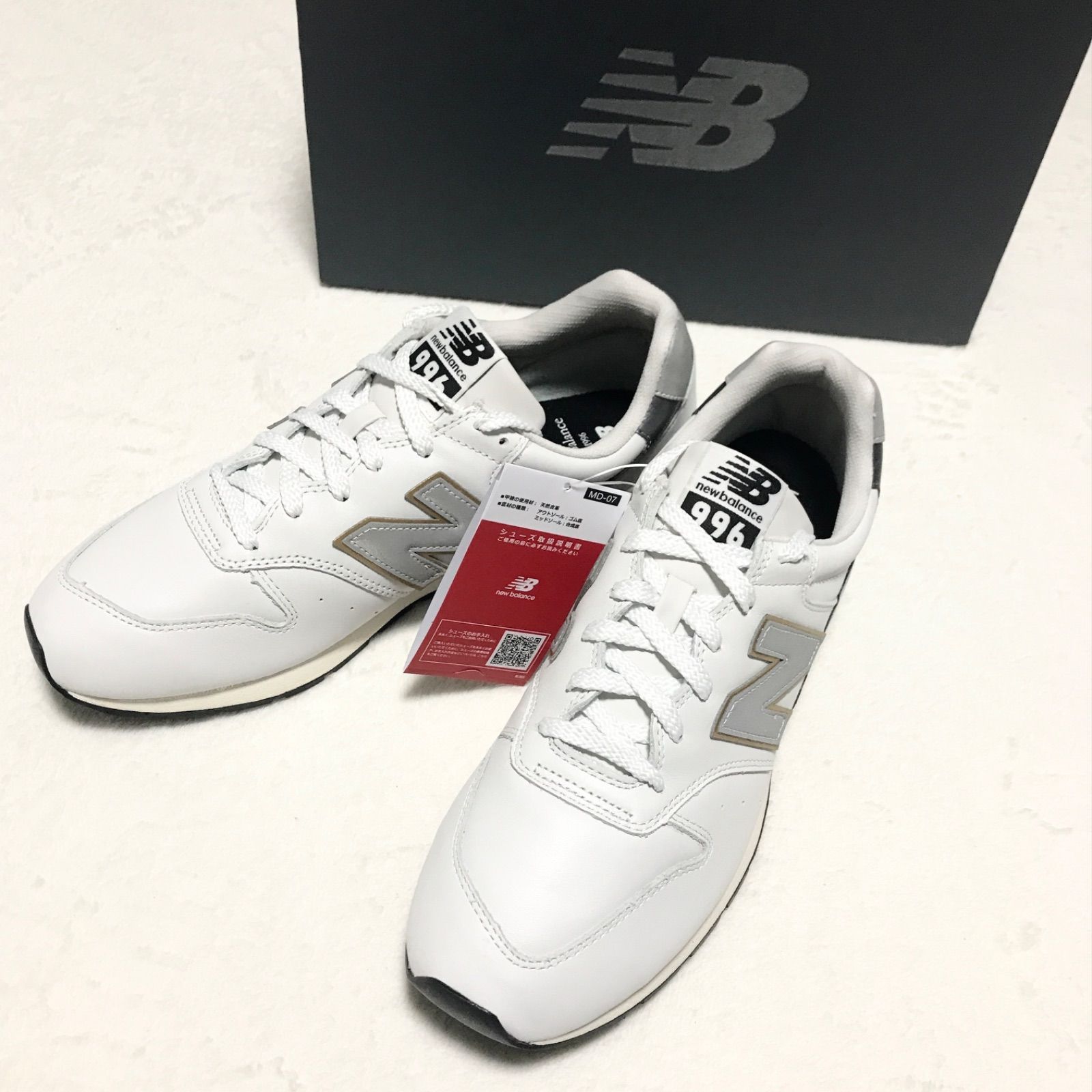 【本物保証限定】☆新品☆ new balance（ニューバランス） メンズ スニーカー MS997LOT 26ｃｍ 26.0cm