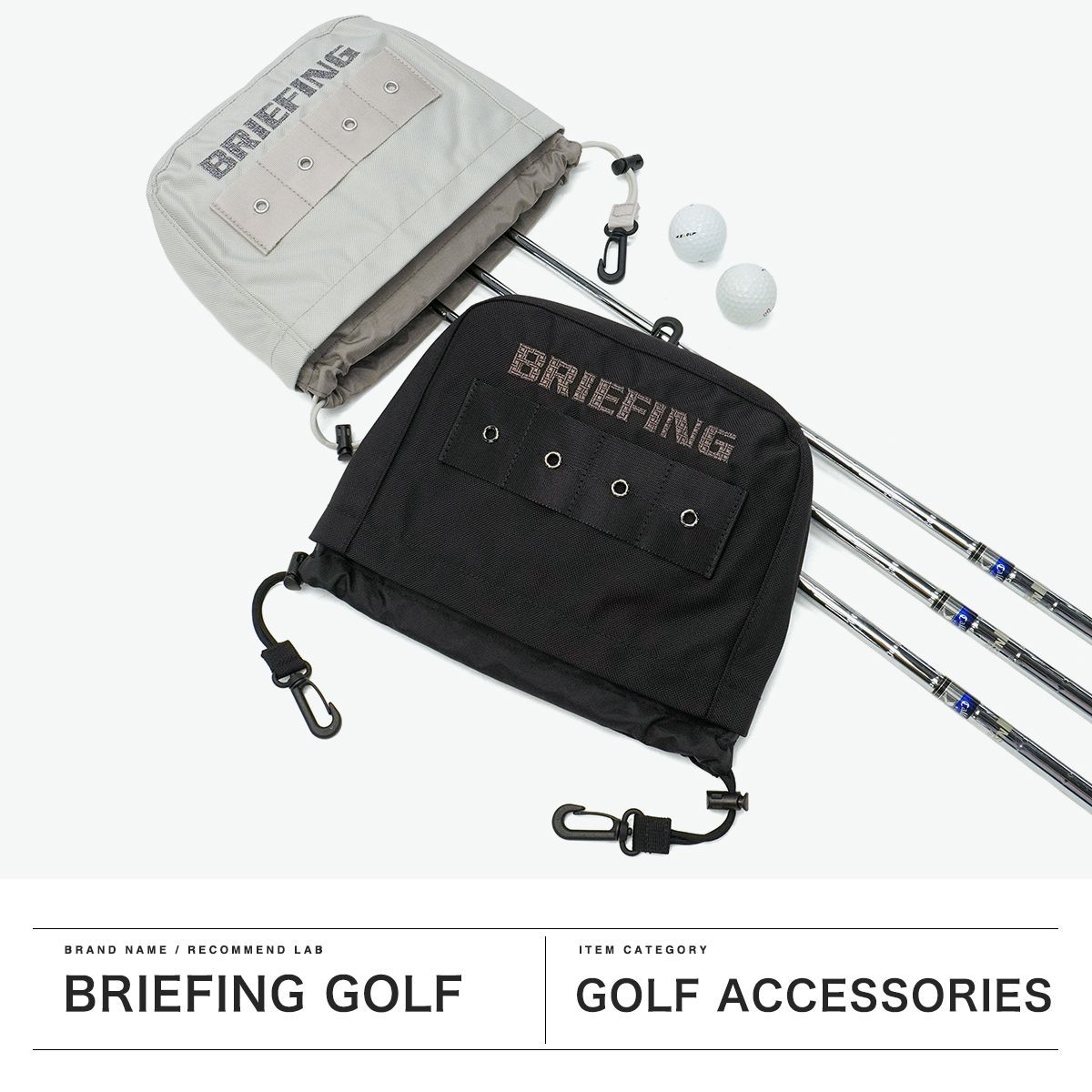 アイアンカバー おしゃれ