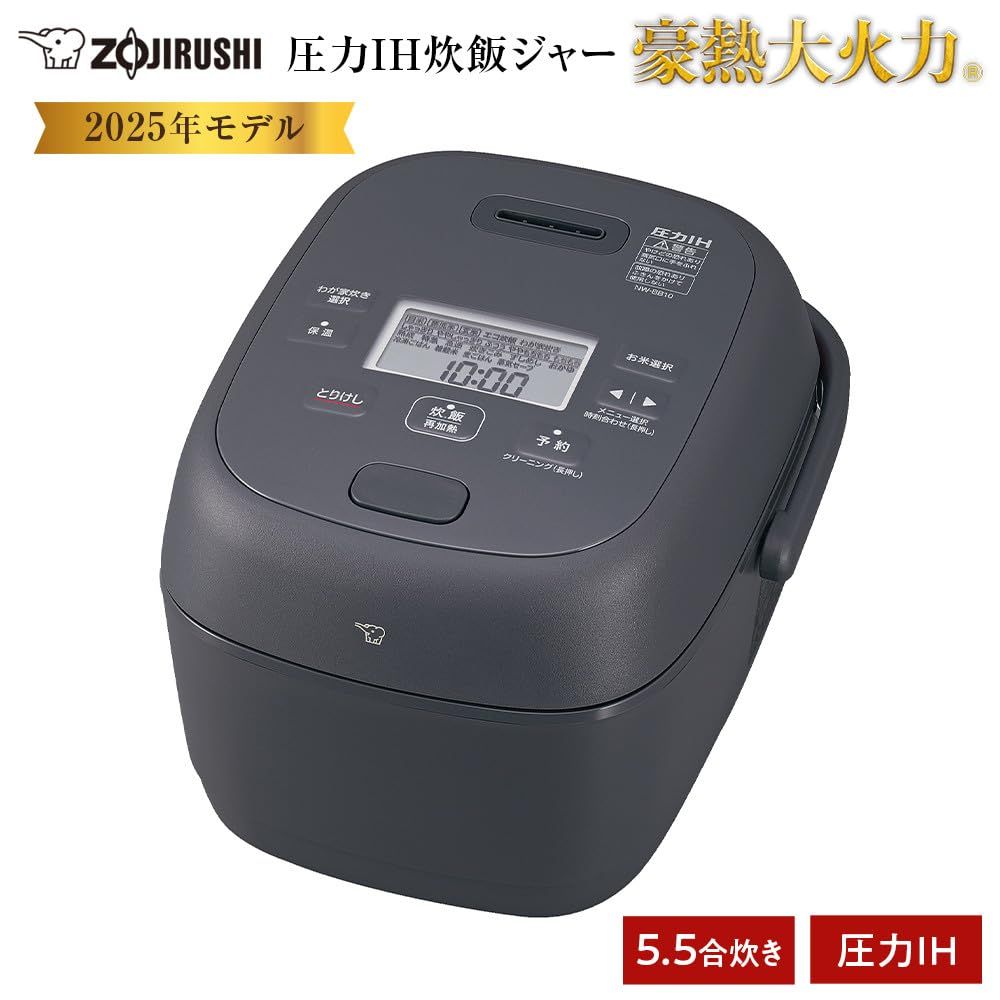 象印マホービン 炊飯器 5.5合 ブラック NW-BA 10-BA