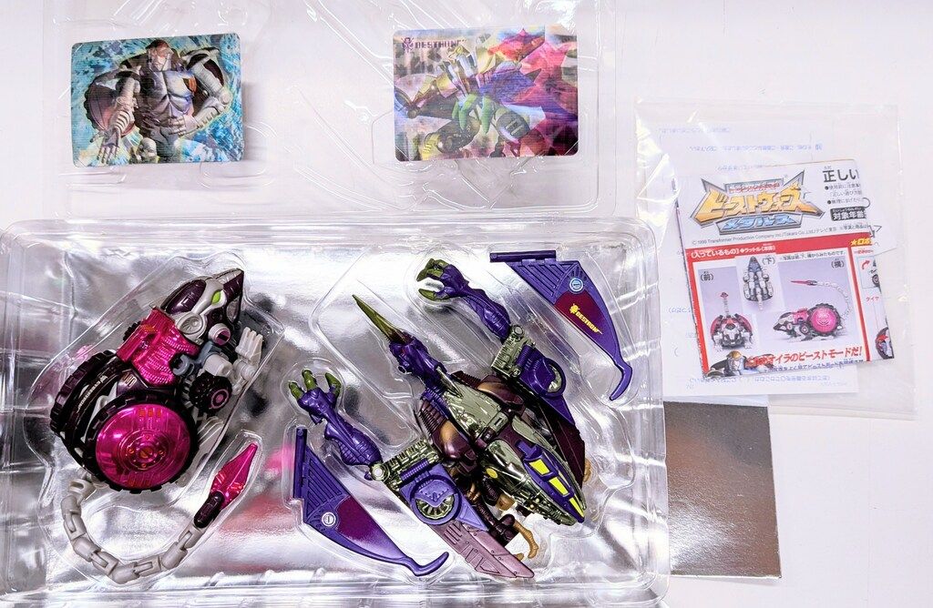 タカラ TF|BWM 閃光の対決 メタルスラットルVSメタルステラザウラー VS43
