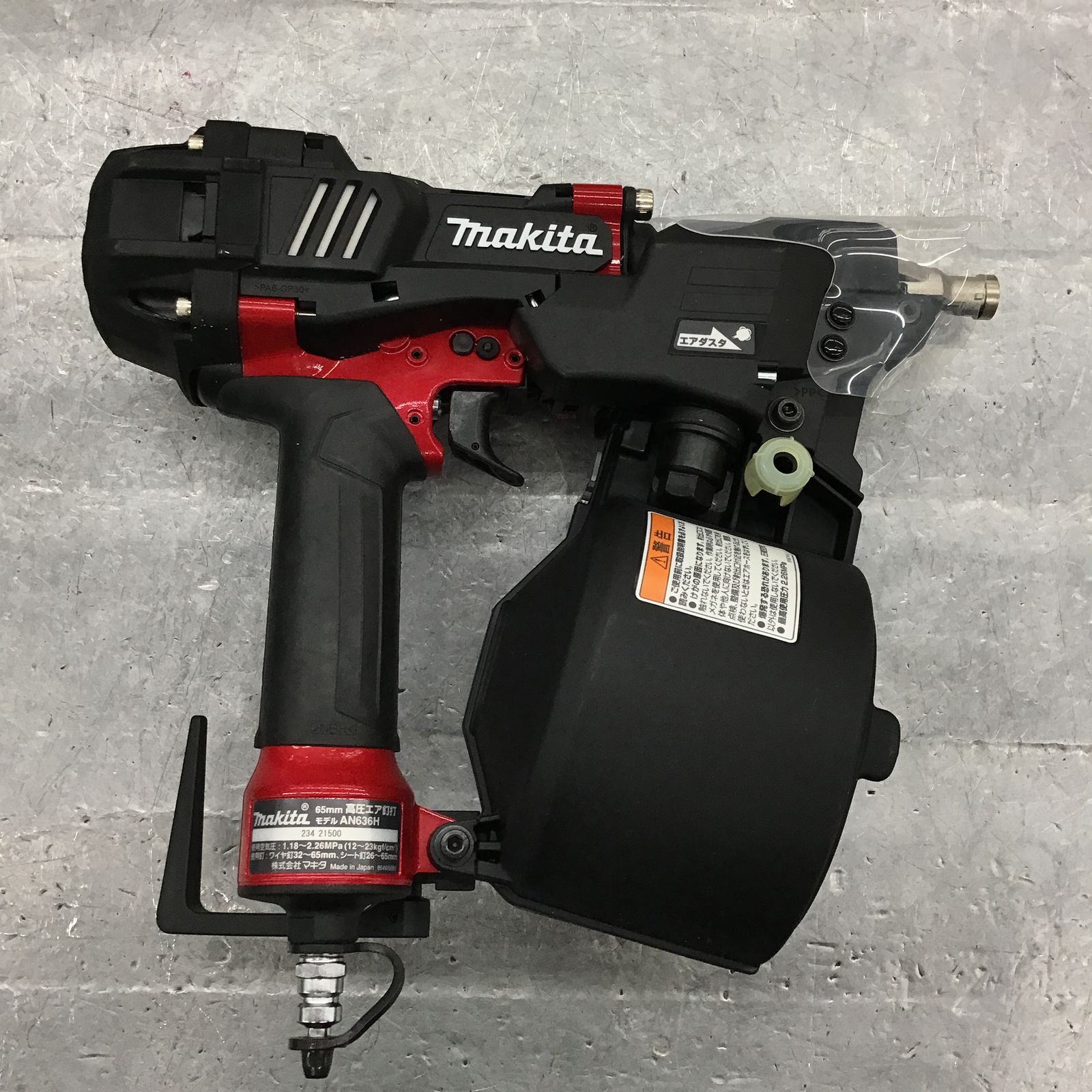 018☆未使用品☆マキタ makita 65mm 高圧エア釘打ち機 AN636H-