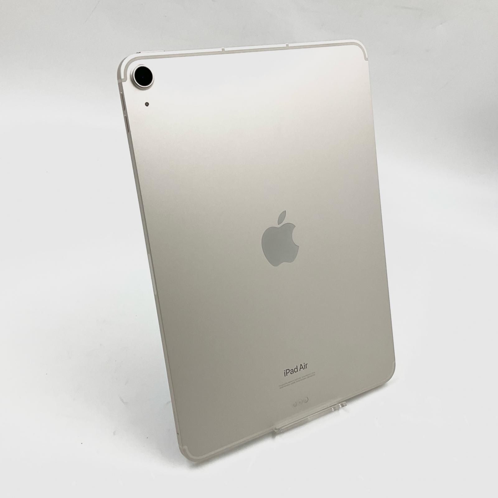 Apple iPad Air 10.9インチ 第5世代 64GB スターライト WiFi Cellular SIMフリー