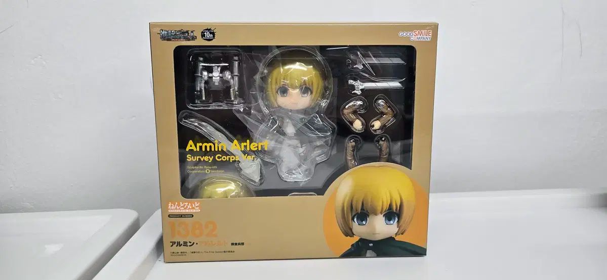 進撃の 巨人 アーミン アレルト 調査隊 ver ねんどろいど 1382