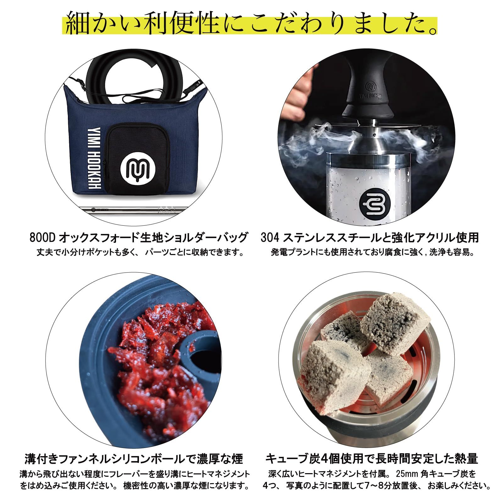 【値下げ】シーシャ本体　シリコンファンネル　ヒートマネジメント セット売り シーシャ本体 シリコンファンネル ヒートマネジメント