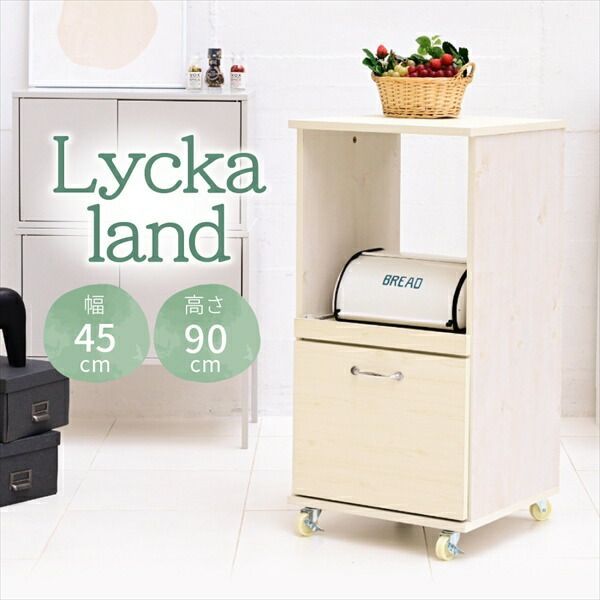 Lycka land キッチン収納ラック ロータイプ 幅45cm 収納家具 キッチン収納 キッチン隙間収納 FLL-0071 キッチン収納ラック レンジ台 スリム レンジボード ロータイプ キャスター 付き 引き出し式 