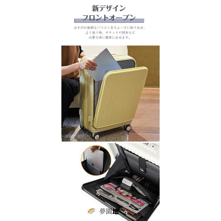 スーツケース キャリーケース フロントオープン 軽量 静音 L 62l 047