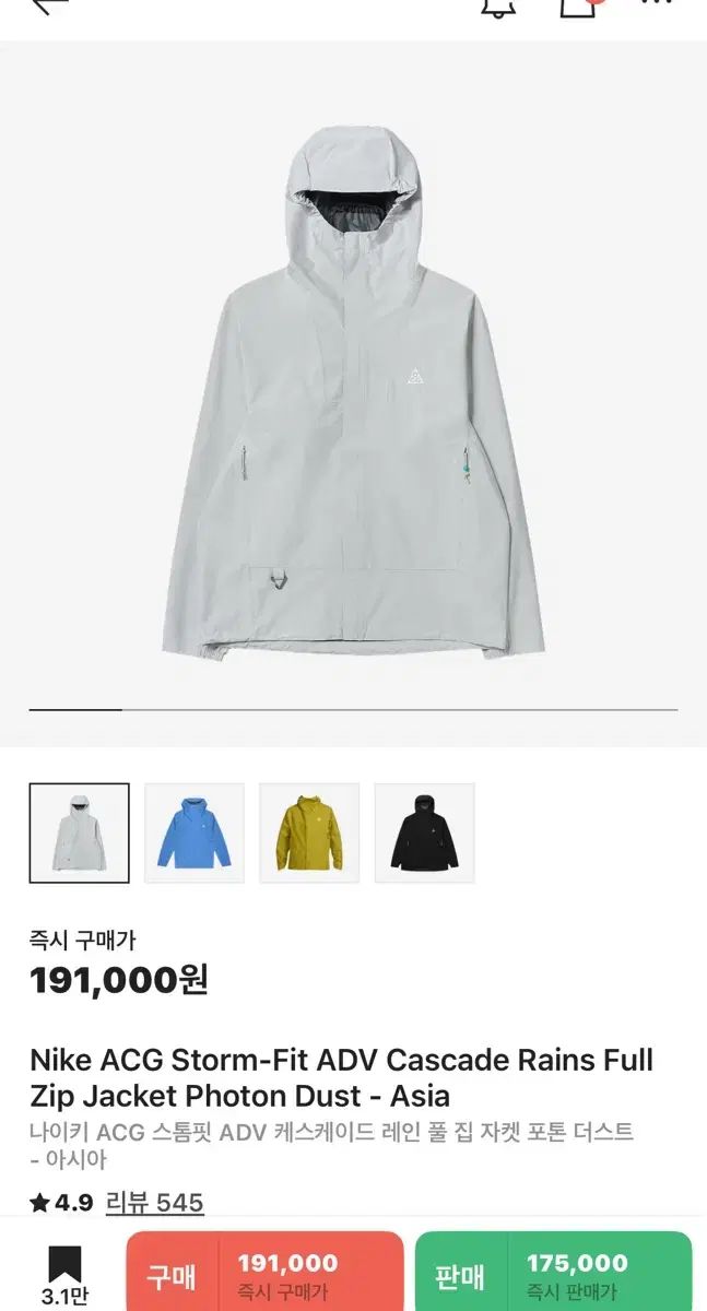Nike ナイキ acg ストームフィット L カスケード レイン フル ジップ ジャケット ウインドブレーカー
