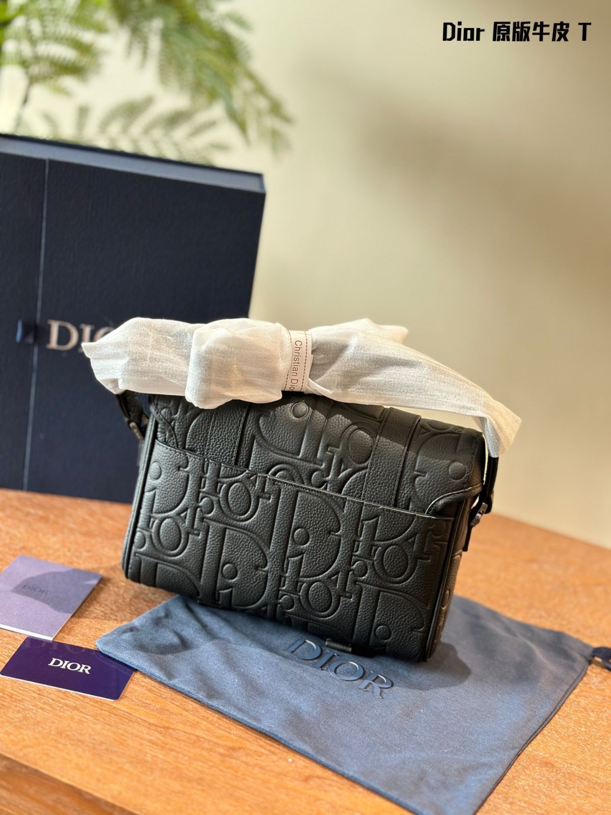 今日特価】Dior Hit the Road 2024 Fall Flap Messenger Bag