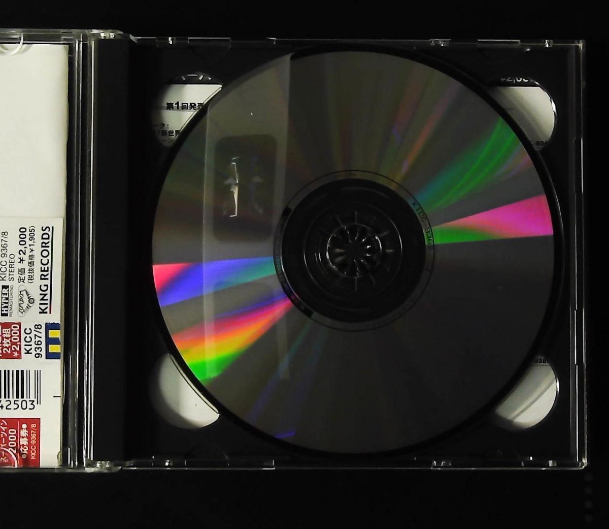 ブルックナー 交響曲第4番 ロマンティック 第5番 ウィーン フィルハーモニー管弦楽団 キングレコード