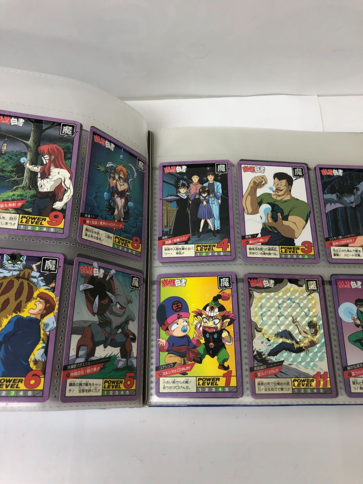 幽遊白書 カードダス約200点入り