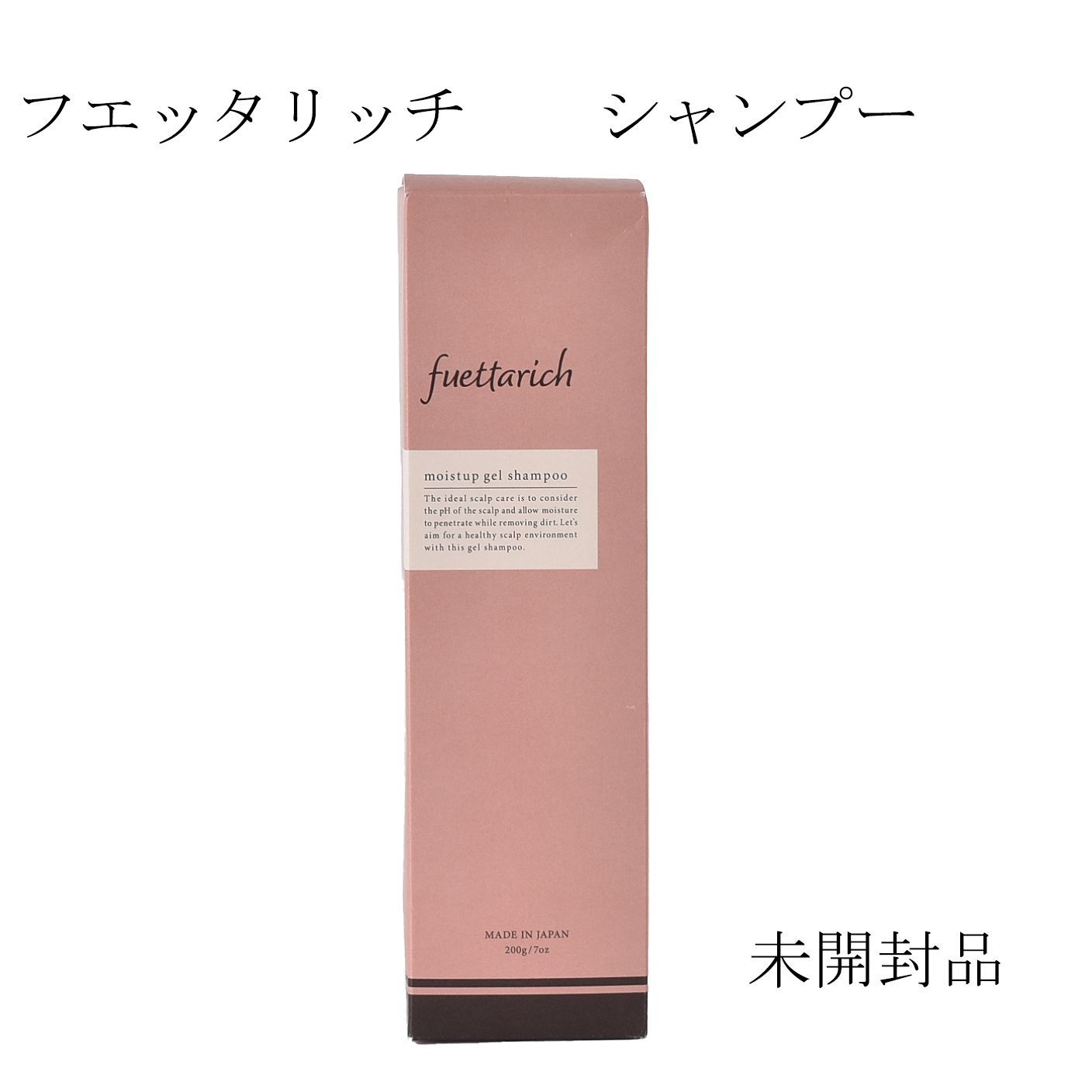【新品未開封】 fuettarich モイストアップ トリートメント シャンプ fuettarich(フエッタリッチ) / モイストアップトリートメントの