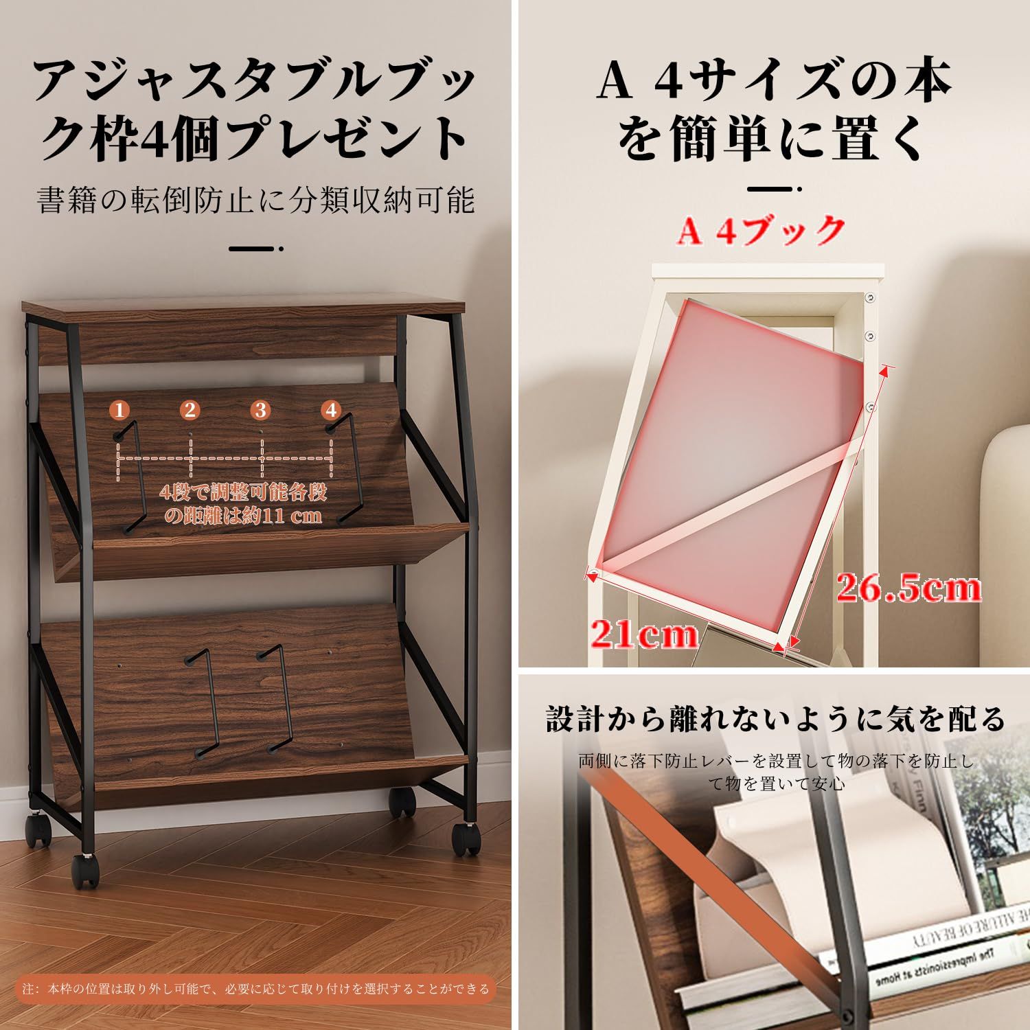 幅60×奥行30×高さ835cm 書類収納